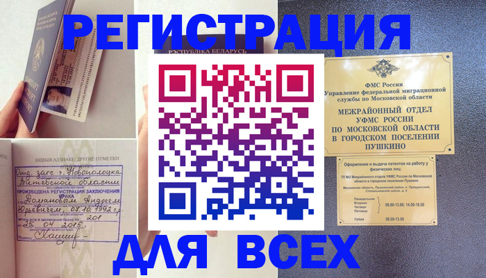 пропишу в квартире в Баксане